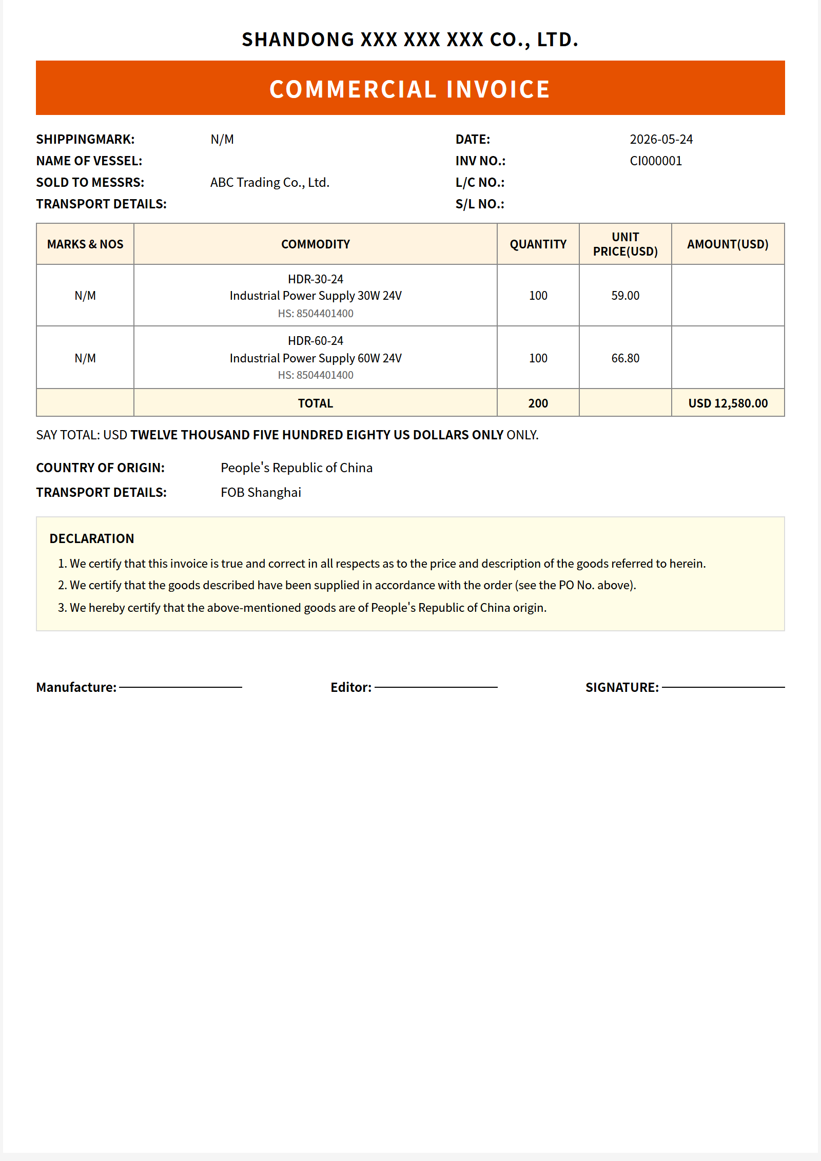 双语贸易 Commercial Invoice 模板大图预览