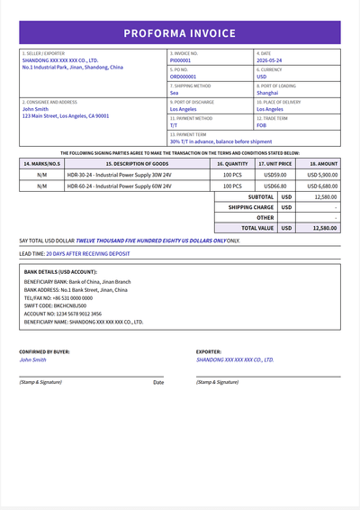 正式编号 Proforma Invoice 模板预览