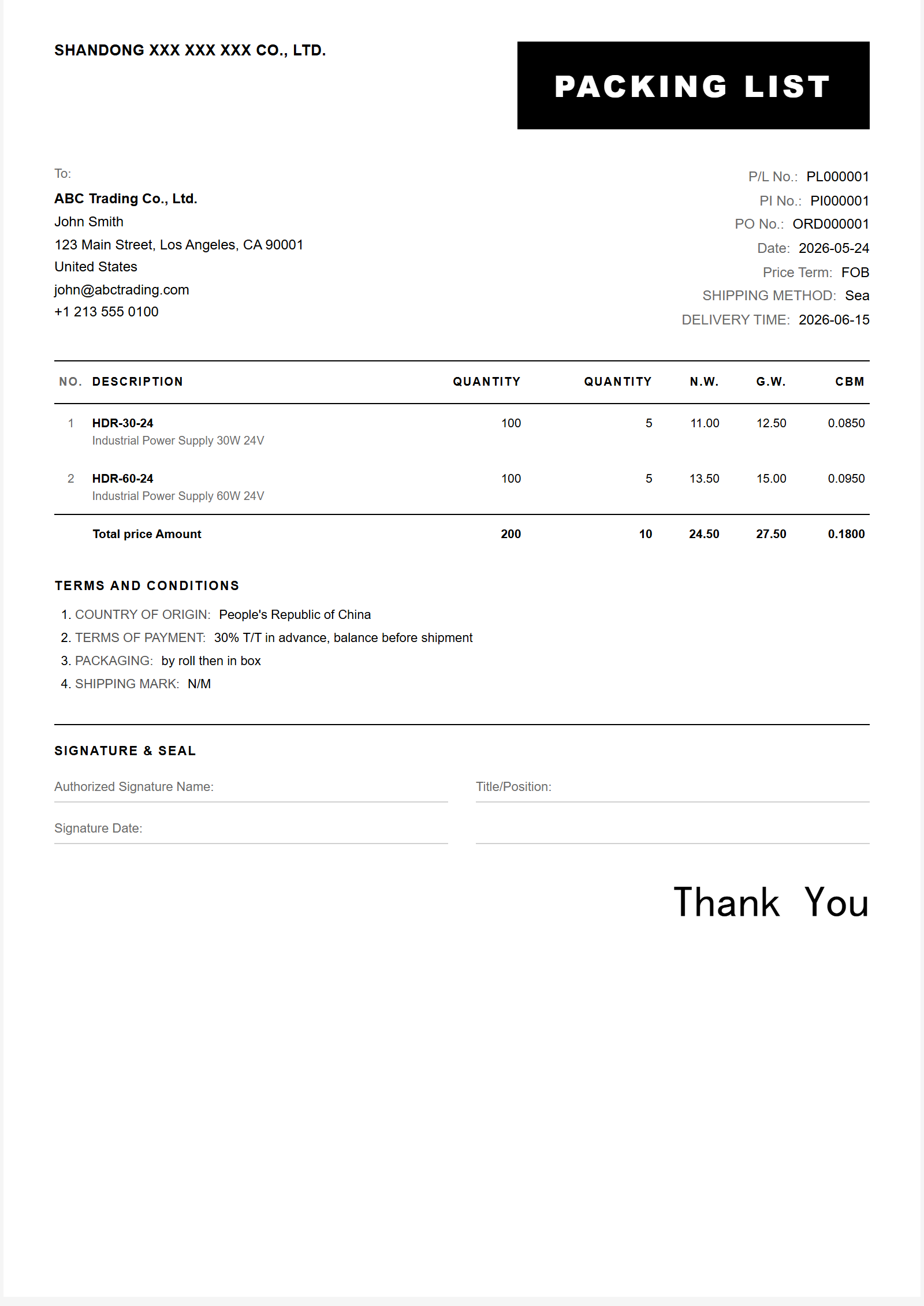 单色印章 Packing List 模板大图预览